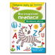 ​Англійська абетка. Багаторазові прописи 1411116 фото 1