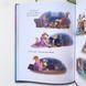 Пухнасті історії. Disney 1511373 фото 6
