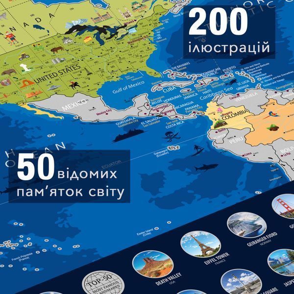 Магнітна скретч карта світу в синьому кольорі 2011103 фото Магнітна скретч карта світу в синьому кольорі 2011103 фото
