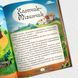 Збірка казок. Шарль Перро 1511166 фото 5