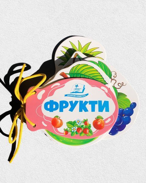 Комплект книг-шнурівочок для малюків (8 шт) 1811565 фото Комплект книг-шнурівочок для малюків (8 шт) 1811565 фото