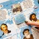 Цікаві знання про все. 84 віконця 1311642 фото 6
