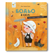 Бодьо в селі. Вправи на розуміння та говоріння 1511328 фото 1