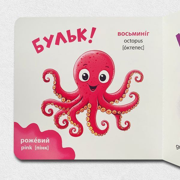 Комплект книг (11 шт). Розглядайка-розвивайка 1811771 фото