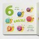 Комплект книг (11 шт). Розглядайка-розвивайка 1811771 фото 7