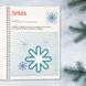 Комплект завдань. Зима. Новий Рік. Рівень 1 1511333 фото 2