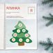 Комплект завдань. Зима. Новий Рік. Рівень 1 1511333 фото 4