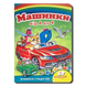 Машинки від А до Я 1311700 фото 1