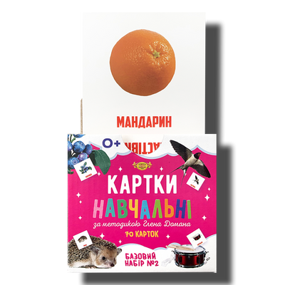 Картки навчальні за методикою Глена Домана. Базовий набор №2 1411171 фото