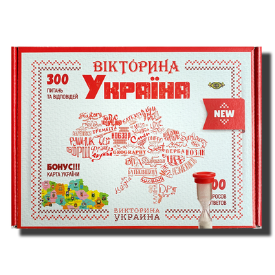 Настільна гра. Вікторина Україна 1511179 фото