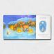 Сніжний кролик і різдвяне бажання 1611439 фото 6
