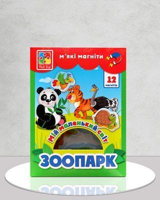 М&rsquo;які магніти. Зоопарк 1811681 фото