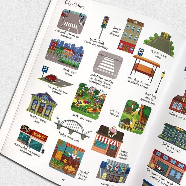 English for kids. Книжка англійських слів у малюнках 1511181 фото