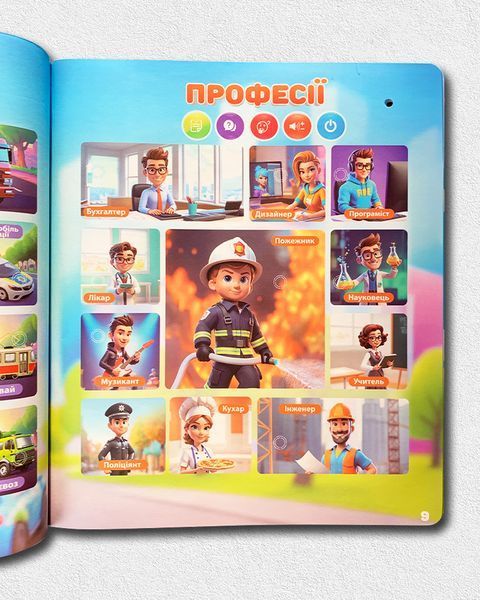 Інтерактивний віммельбух. Велика книга 1811633 фото