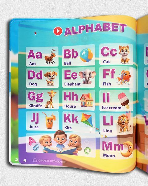 Інтерактивний віммельбух. Велика книга 1811633 фото