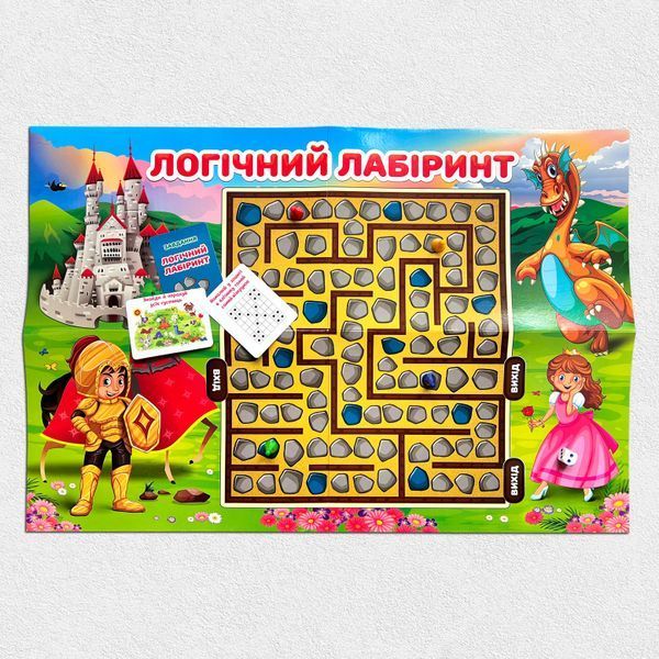 Математика, мова, логіка. 30 ігор для навчання 1511301 фото