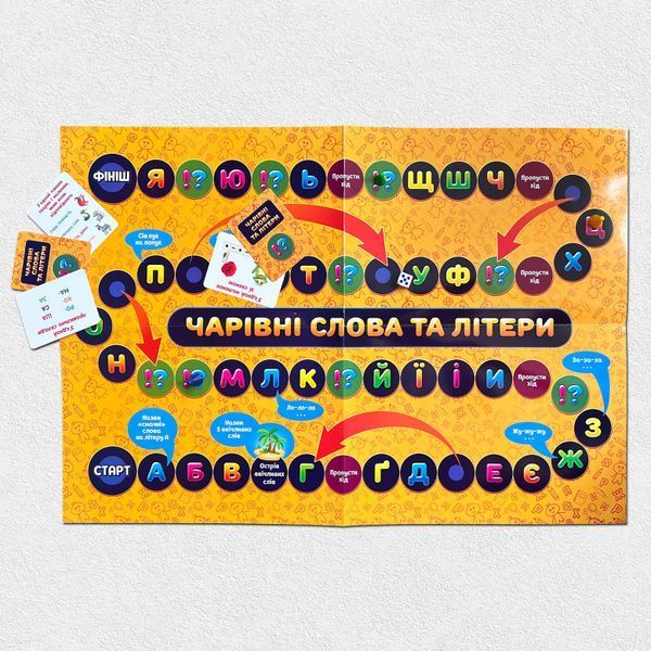 Математика, мова, логіка. 30 ігор для навчання 1511301 фото