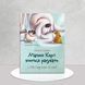 ​Малюк Коргі вчиться рахувати. Книжка-білінгва! 1411143 фото 1