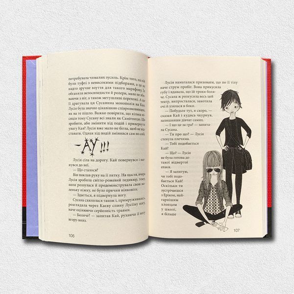 Клуб червоних кедів. Подруги Forever. Книга 2 1811474 фото