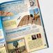 Енциклопедія транспорту 1511266 фото 7