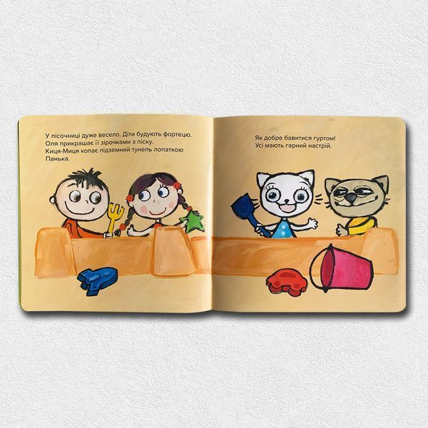 Комплект книг Киця-Миця &ndash; історії для дітей 3+ 1811735 фото