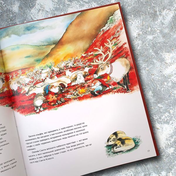 Санта-Клаус і його ельфи 1511344 фото