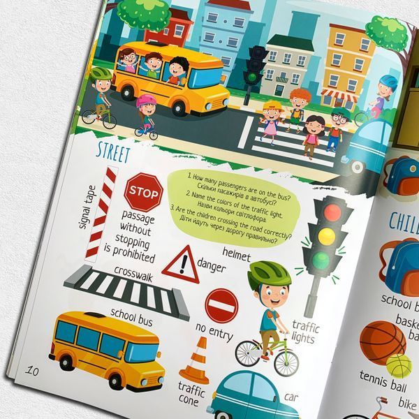 Захопливе вивчення слiв / Engaging learning words 1511185 фото Захопливе вивчення слiв / Engaging learning words 1511185 фото