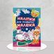 Наліпки для розвитку малюка. Кумедні звірята 1311761 фото 1