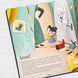 Будь у формі, як дракон. Книга про важливі речі 1511269 фото 6
