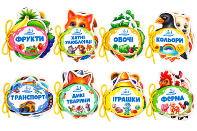 Комплект книг-шнурівочок для малюків (8 шт) 1811738 фото