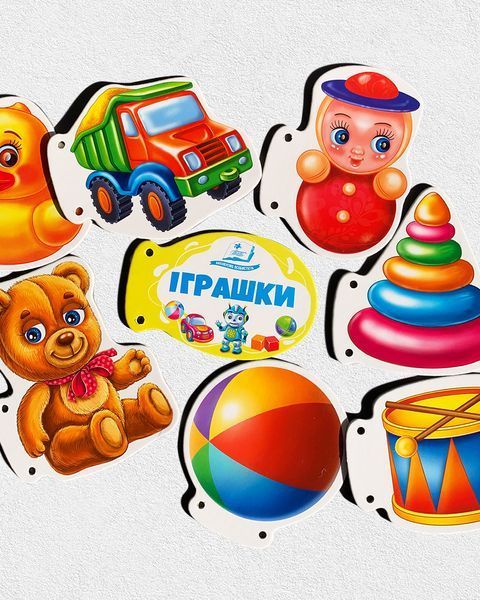 Комплект книг-шнурівочок для малюків (9 шт) 1811738 фото
