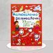 Малювалочка-розвивалочка. 73 години корисного дозвілля 1311866 фото 1