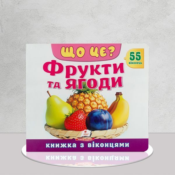 Великий комплект для всебічного розвитку дитини 3&ndash;4 років &mdash; 8 книг 1811739 фото