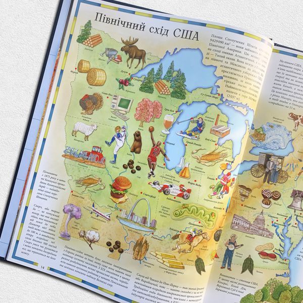Комплект книг. Ілюстрований атлас + Енциклопедія всезнайки 1811640 фото