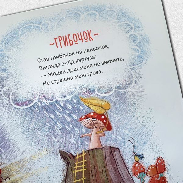 Чудернацькі вірші. Сашко Дерманський 1411199 фото Чудернацькі вірші. Сашко Дерманський 1411199 фото