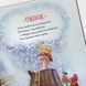 Чудернацькі вірші. Сашко Дерманський 1411199 фото 2