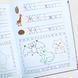 Комплект прописів майбутнім школярикам. По клітинках і лініях. Друковані літери 1511313 фото 9