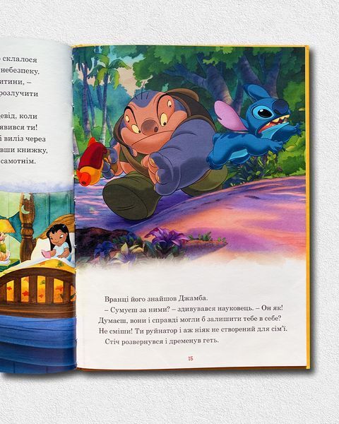 Ліло і Стіч. Disney  1811642 фото