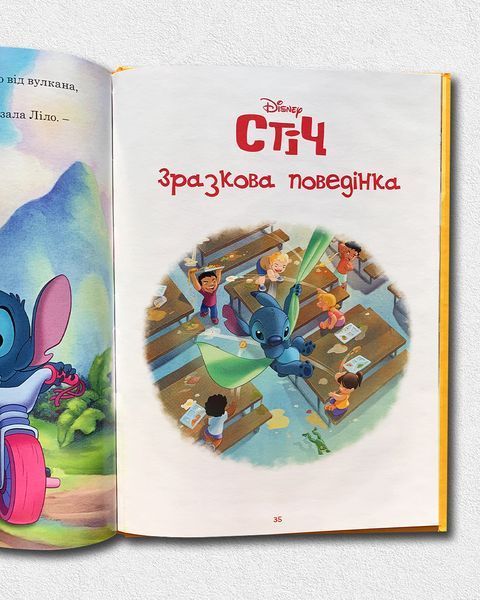 Ліло і Стіч. Disney  1811642 фото