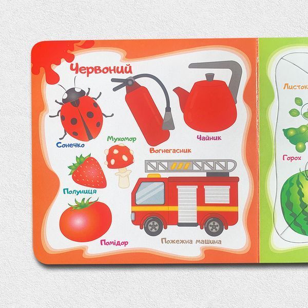 Кольори та фігури &ndash; книга-пазл, 5 пазлів різної складності 1811741 фото