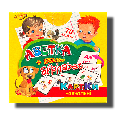 Картки Домана. Українська абетка. Англійська абетка 1511214 фото