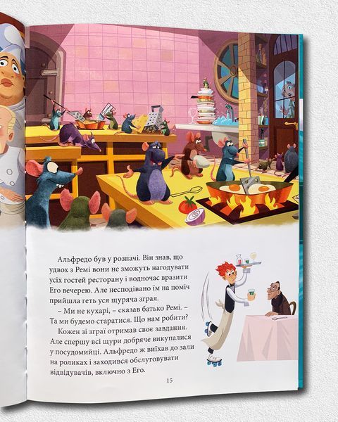 Колекція казок 2. Disney  1811643 фото