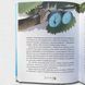 36 і 6 котів-детективів. Книга 2 1811693 фото 5