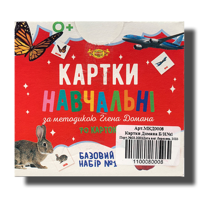 Картки Домана. Базовий набір 1. 70 шт 1511234 фото