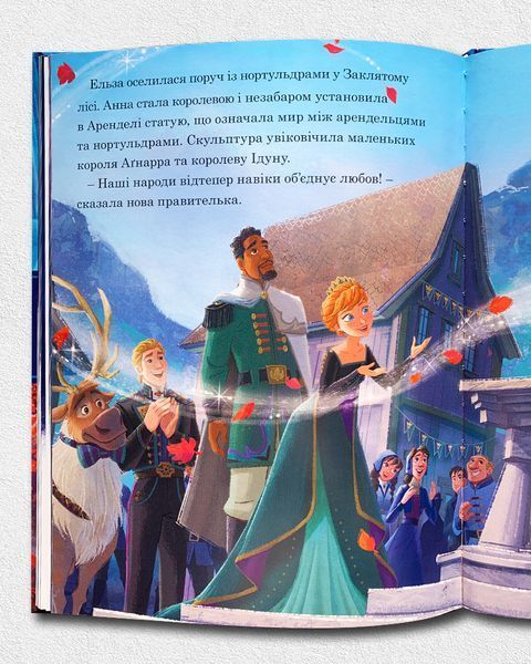 Крижане серце. Disney  1811644 фото
