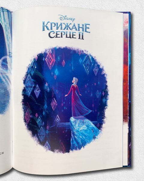 Крижане серце. Disney  1811644 фото