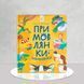 Комплект віршованих книг для малюків Забавлянки-Примовлянки 1811794 фото 7