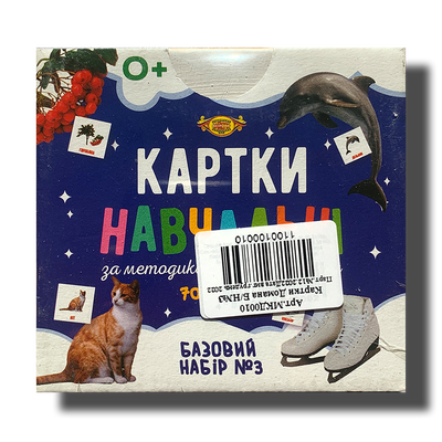 Картки Домана. Базовий набір 3. 70 шт 1511218 фото