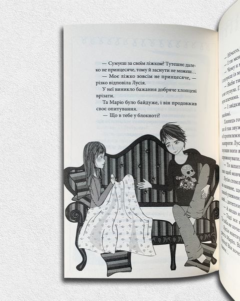 Клуб червоних кедів. Неймовірний тиждень. Книга 5 1811493 фото
