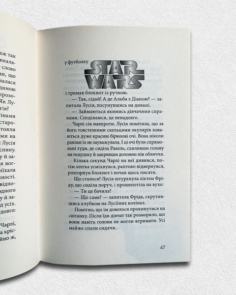 Клуб червоних кедів. Неймовірний тиждень. Книга 5 1811493 фото